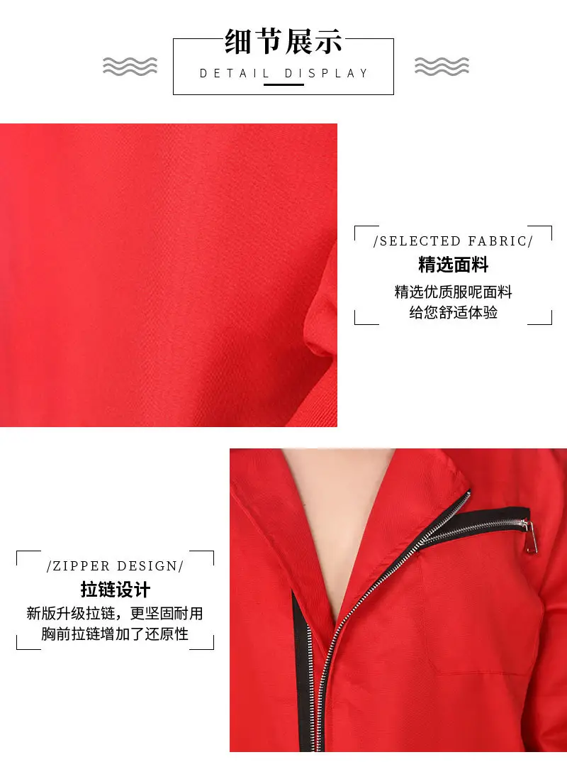 Red Anime Wanno Hooded Suit Halloween Costume — feature 28