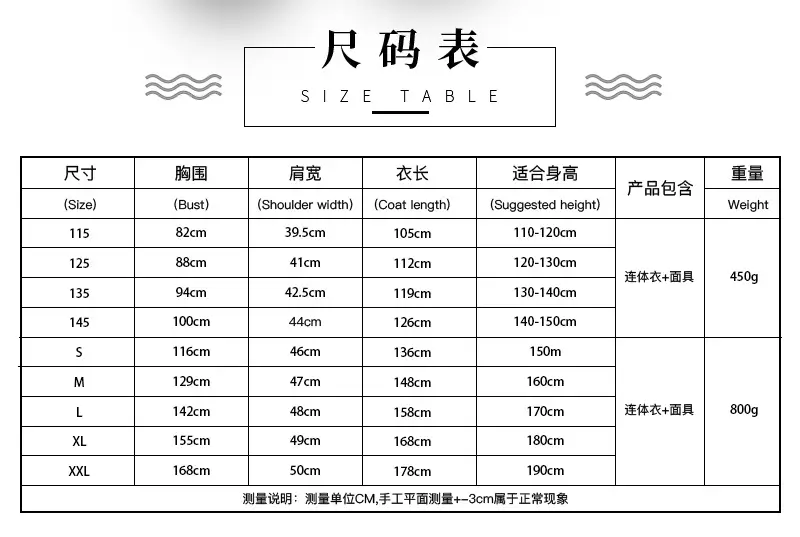 二季纸钞屋详情页_03.jpg