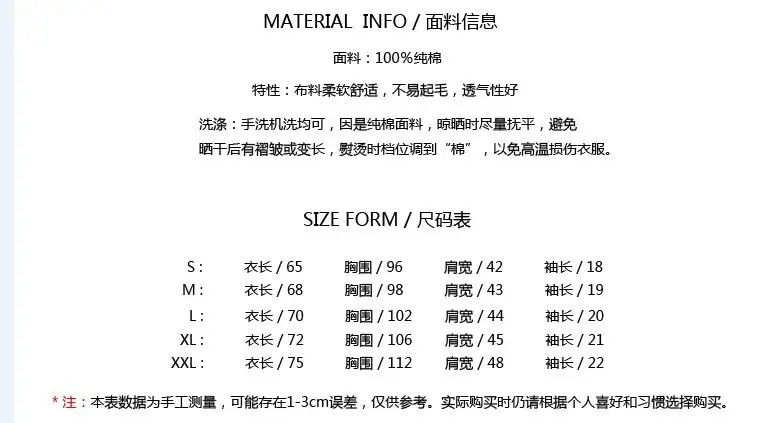 阿里巴巴尺码图