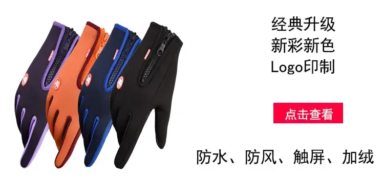 新拉链 连接图.jpg