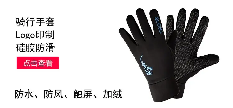 SPORT硅胶防水蜂窝 链接图.jpg