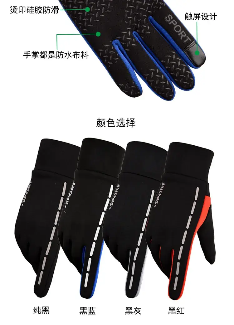 反光条款_03.jpg