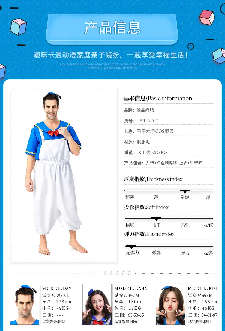 Navy Duck Sailor Suit for Kids & Adults Family Outfit — feature 2