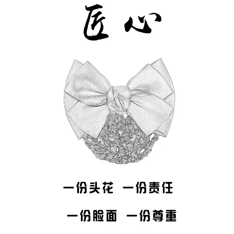 Professional Head Flower Bow Net Pocket Nurse Hair Clip