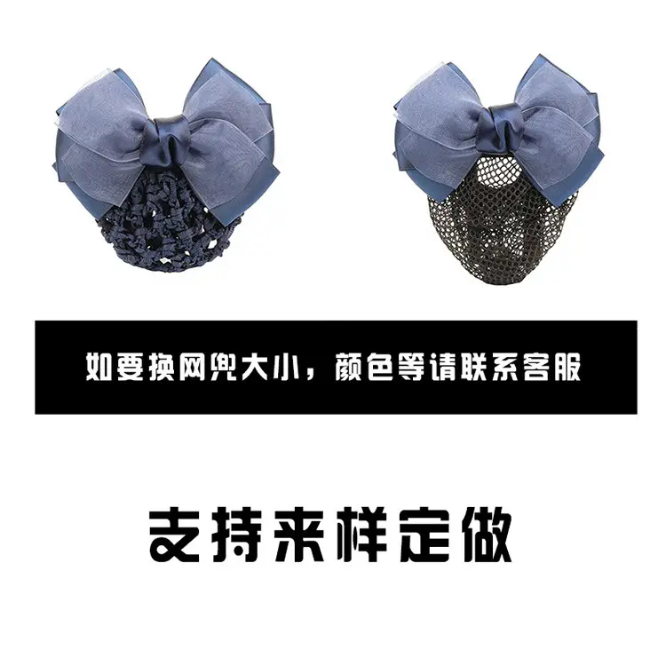 Professional Head Flower Bow Net Pocket Nurse Hair Clip
