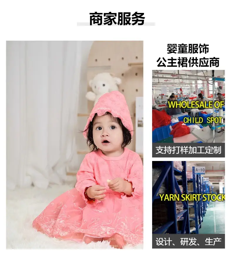 Pink Korean Style Baby Dress Set for 1-Year-Old — feature 28