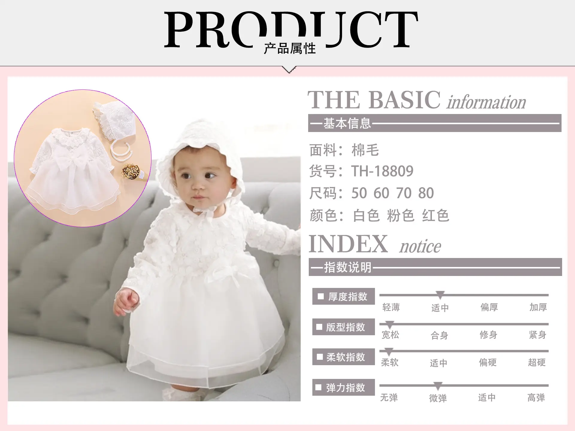 Pink Korean Style Baby Dress Set for 1-Year-Old — feature 7