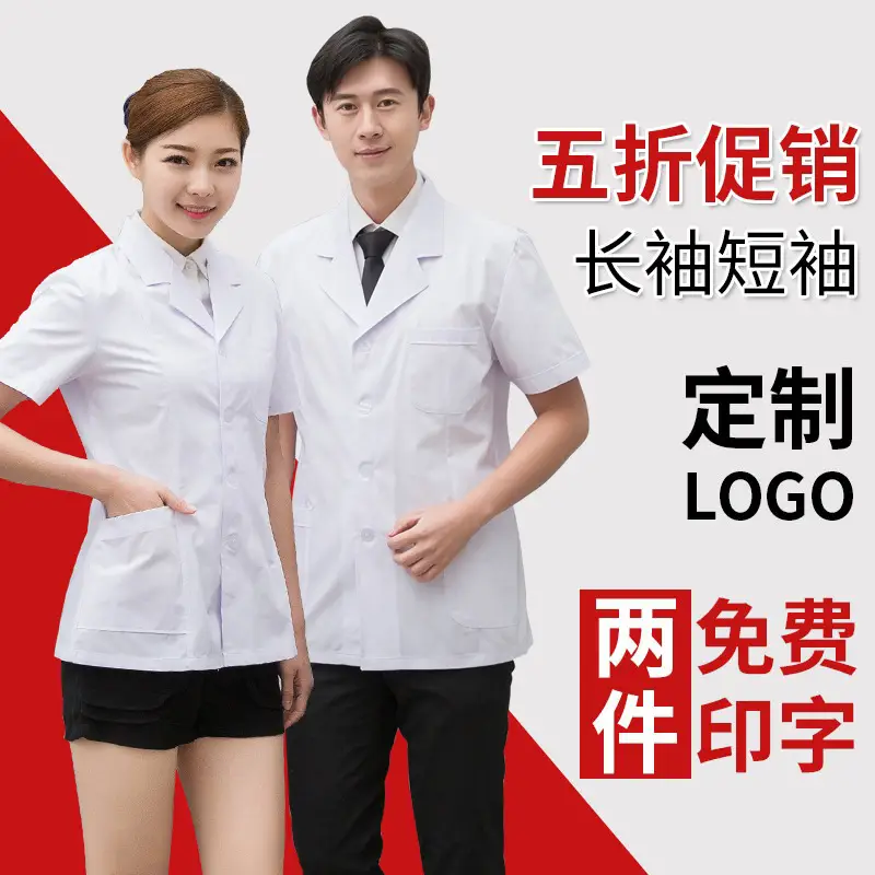 White Nurse Coat Short Sleeve Medical Uniform - Image 13