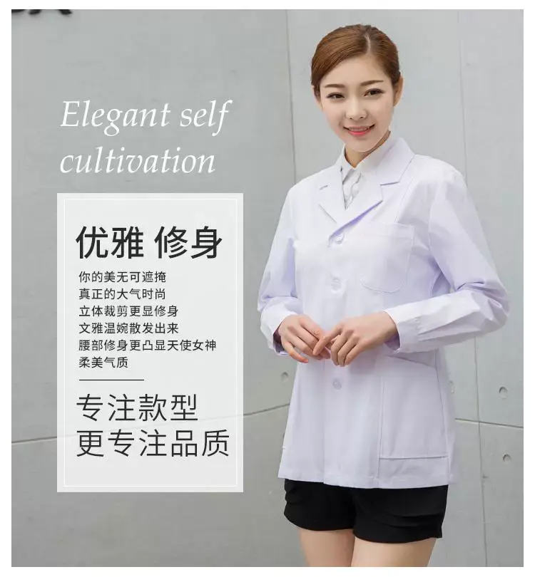 White Nurse Coat Short Sleeve Medical Uniform — feature 11
