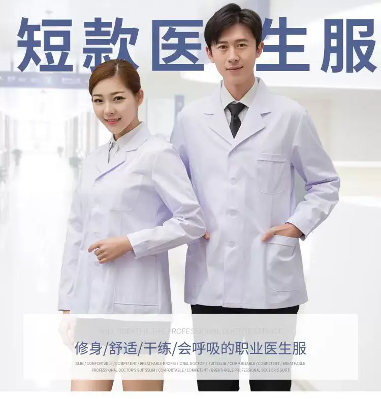 White Nurse Coat Short Sleeve Medical Uniform — feature 14
