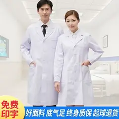 White Nurse Coat Short Sleeve Medical Uniform — feature 18