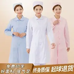White Nurse Coat Short Sleeve Medical Uniform — feature 28