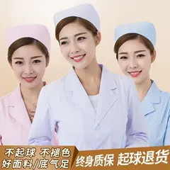 White Nurse Coat Short Sleeve Medical Uniform — feature 34