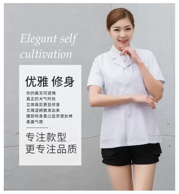 White Nurse Coat Short Sleeve Medical Uniform — feature 6