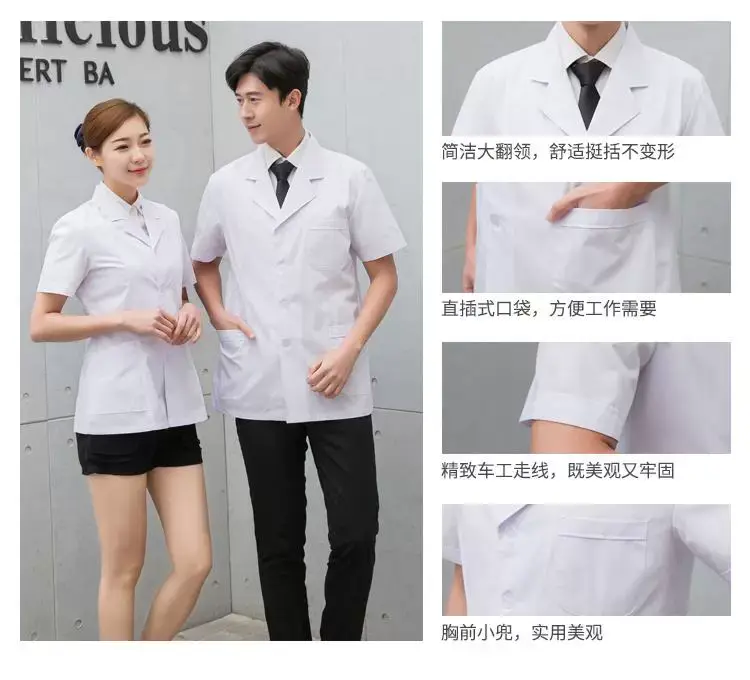 White Nurse Coat Short Sleeve Medical Uniform — feature 7