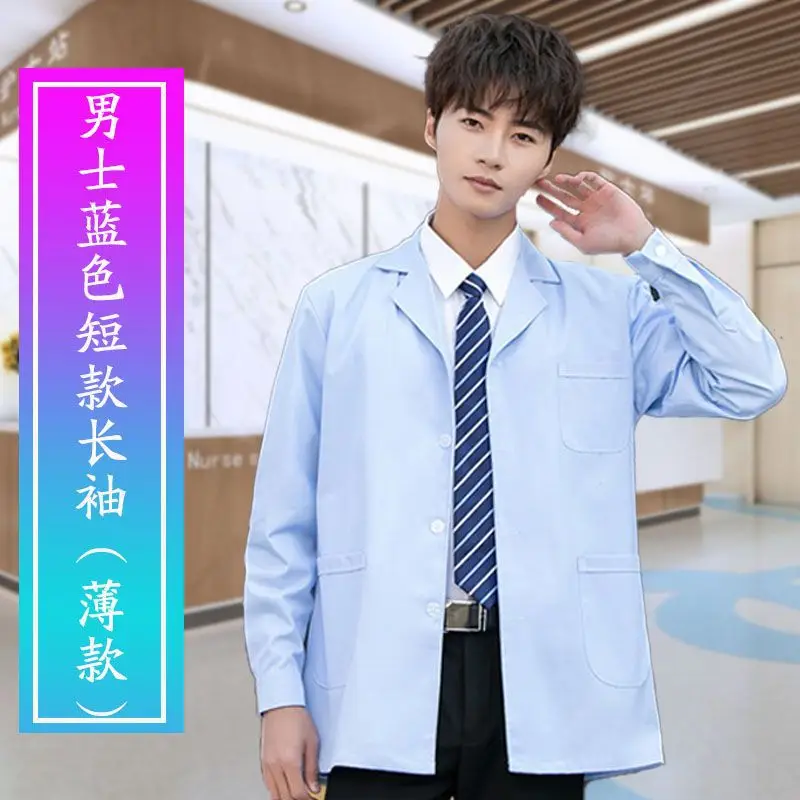 White Nurse Coat Short Sleeve Medical Uniform - Image 10