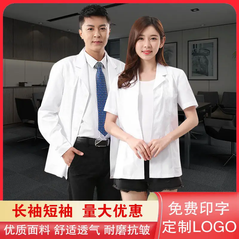 White Nurse Coat Short Sleeve Medical Uniform - Image 2