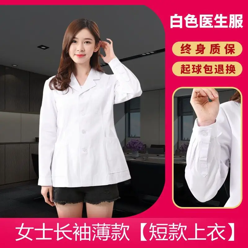 White Nurse Coat Short Sleeve Medical Uniform - Image 3