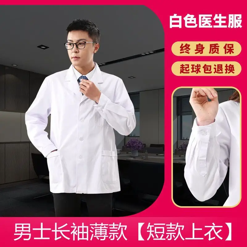 White Nurse Coat Short Sleeve Medical Uniform - Image 4