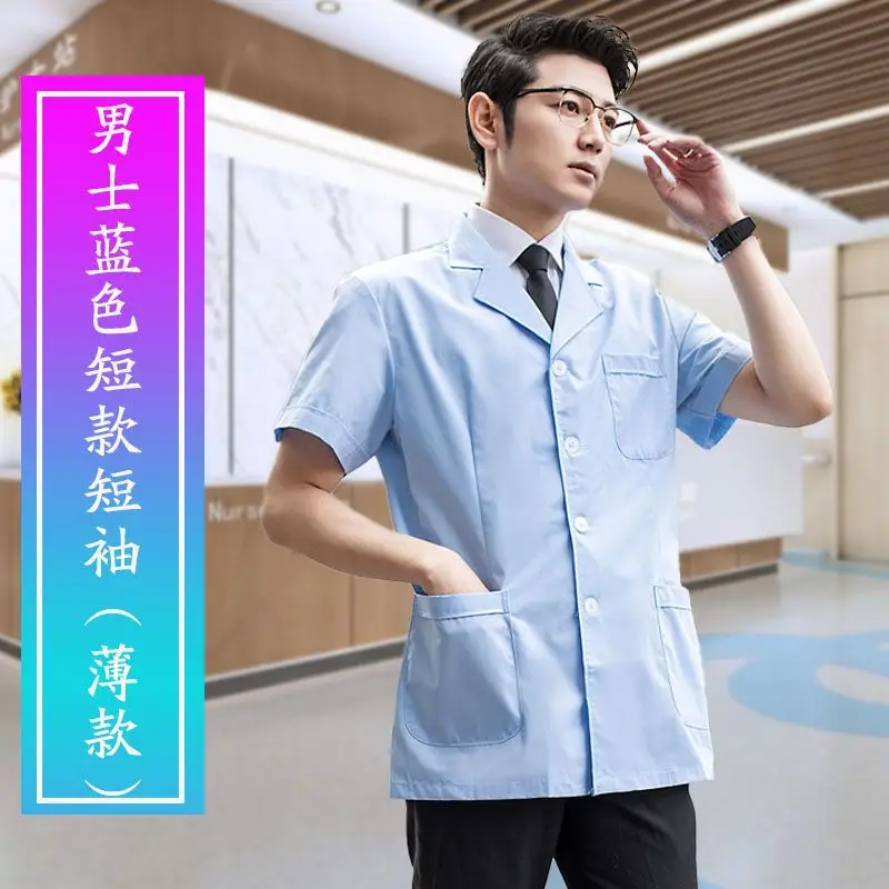 White Nurse Coat Short Sleeve Medical Uniform - Image 6