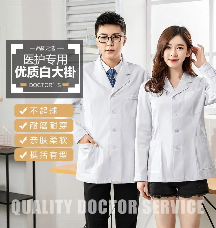 White Nurse Coat Short Sleeve Medical Uniform - Image 7