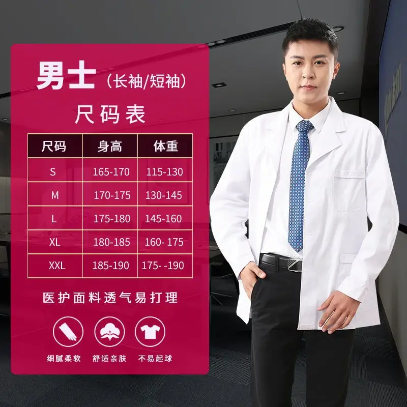 White Nurse Coat Short Sleeve Medical Uniform - Image 8