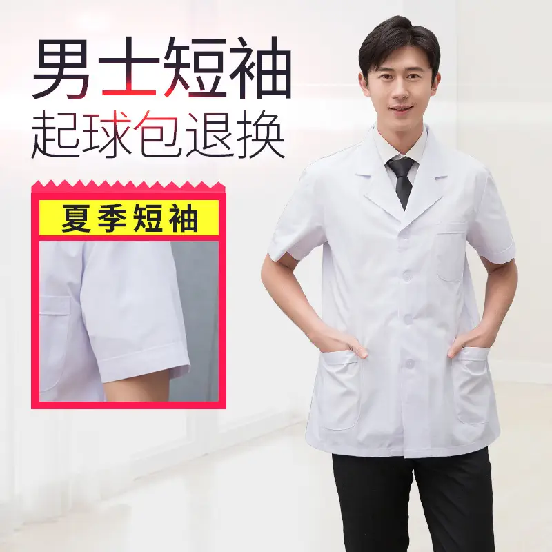 Women White Medical Short Sleeve Top Summer Top