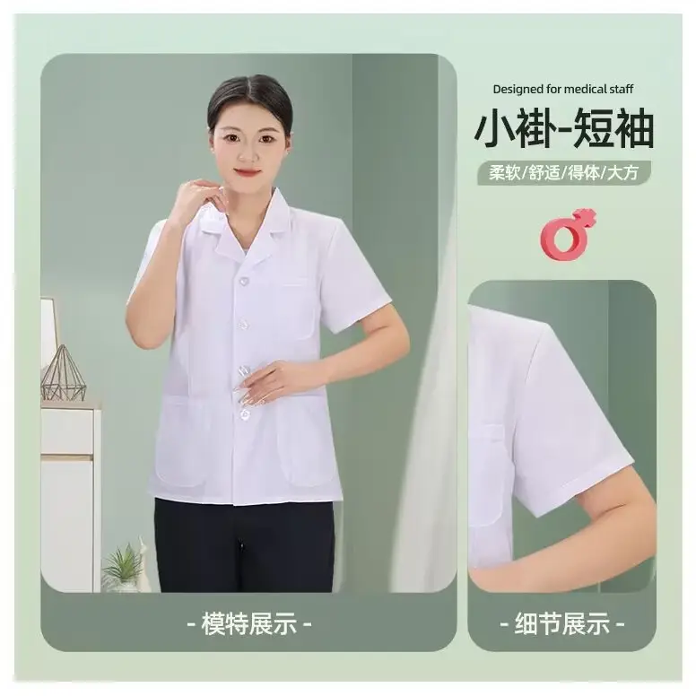 Women White Medical Short Sleeve Top Summer Top