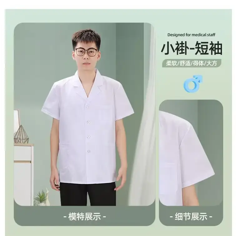 Women White Medical Short Sleeve Top Summer Top