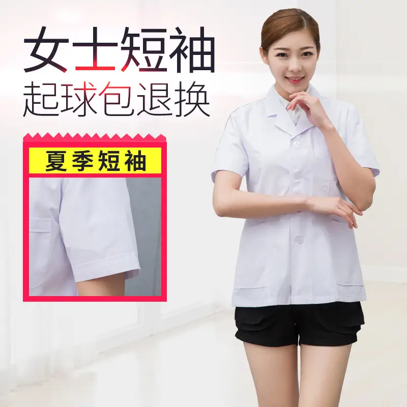Women White Medical Short Sleeve Top Summer Top