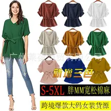 Women's 2023 Striped T-Shirt Top Grey Black Long Sleeve — feature 11