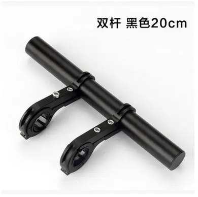 Red Bicycle Handlebar Extension Rack 20cm