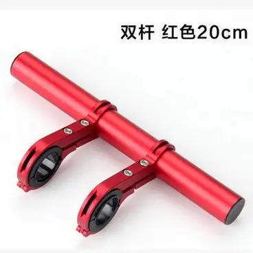 Red Bicycle Handlebar Extension Rack 20cm