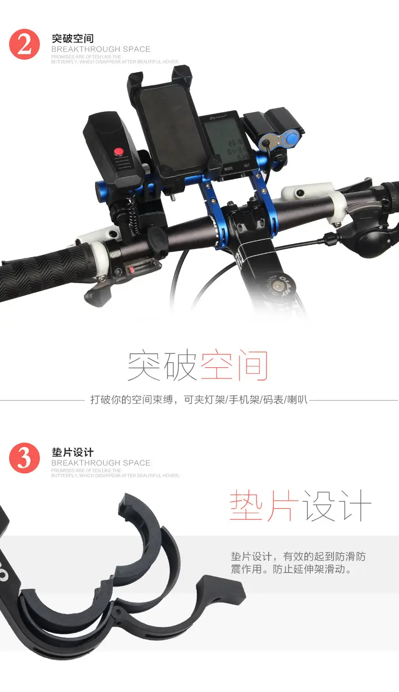Red Bicycle Handlebar Extension Rack 20cm — feature 13