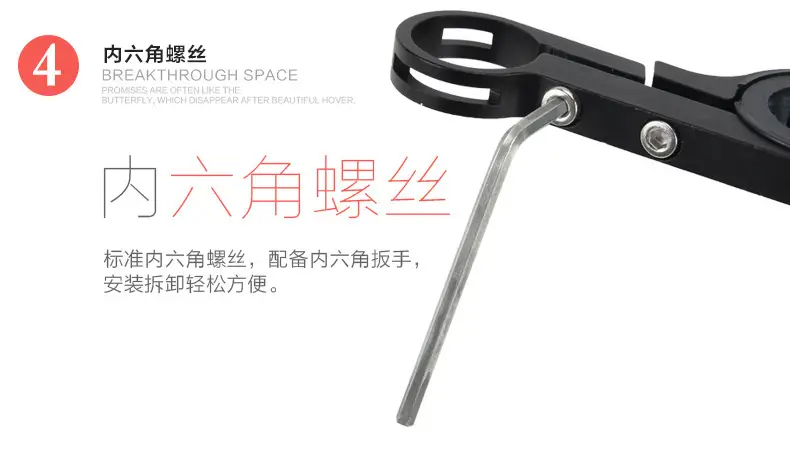 Red Bicycle Handlebar Extension Rack 20cm — feature 14
