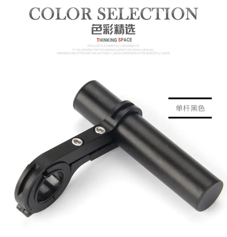 Red Bicycle Handlebar Extension Rack 20cm — feature 15