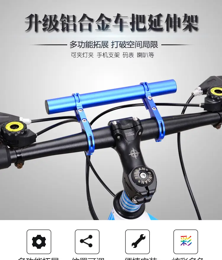 Red Bicycle Handlebar Extension Rack 20cm — feature 2