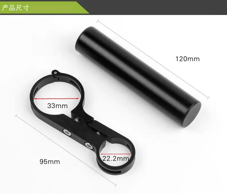 Red Bicycle Handlebar Extension Rack 20cm — feature 20