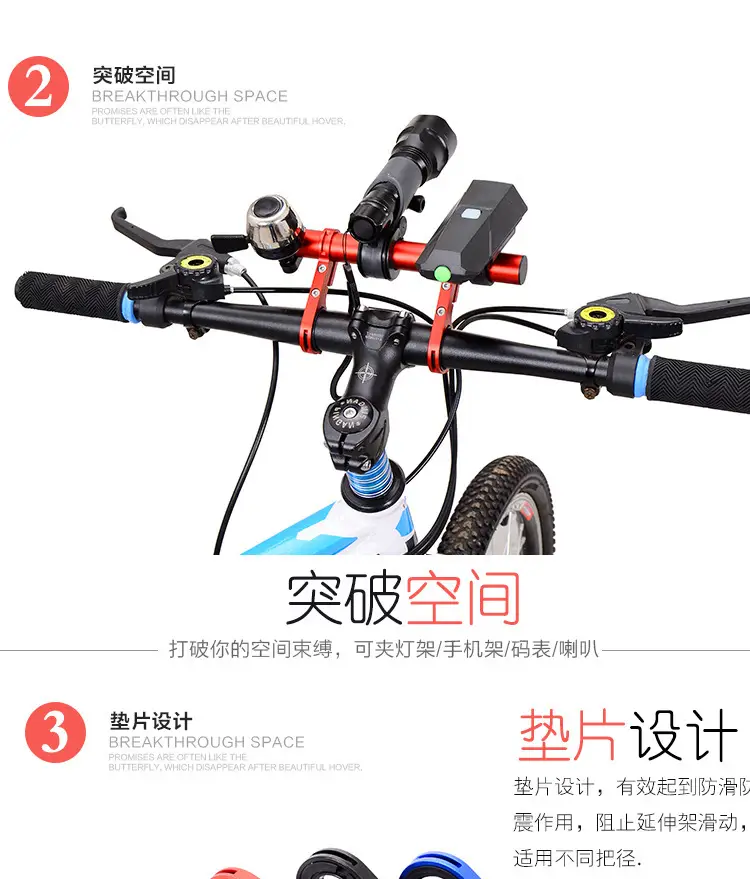 Red Bicycle Handlebar Extension Rack 20cm — feature 6