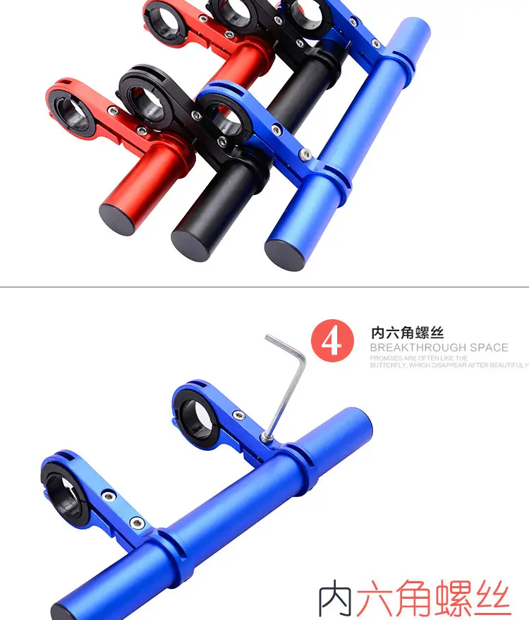 Red Bicycle Handlebar Extension Rack 20cm — feature 7