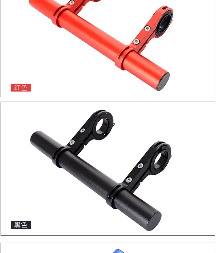 Red Bicycle Handlebar Extension Rack 20cm — feature 9