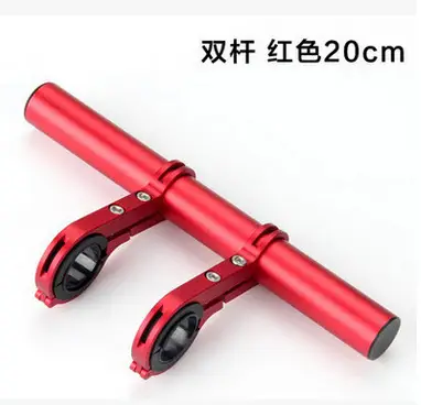 Red Bicycle Handlebar Extension Rack 20cm