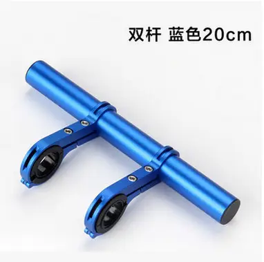 Red Bicycle Handlebar Extension Rack 20cm