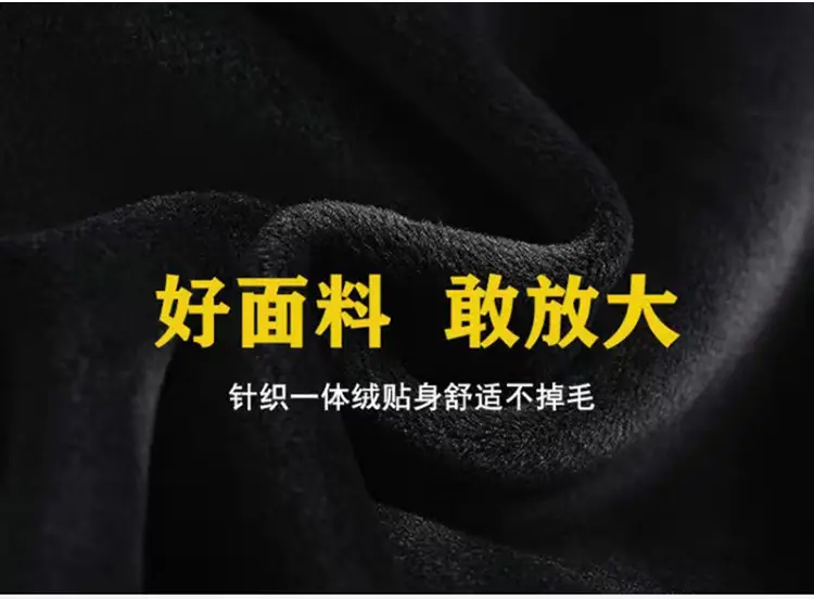 加绒细节