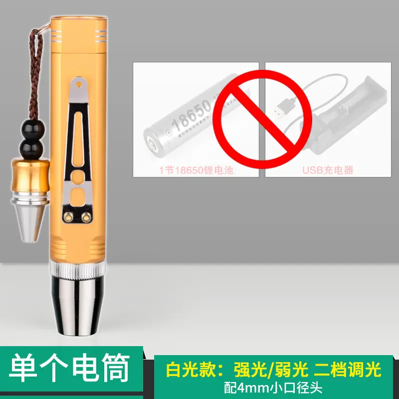 Small Caliber Strong Light Jade Flashlight with USB Charging