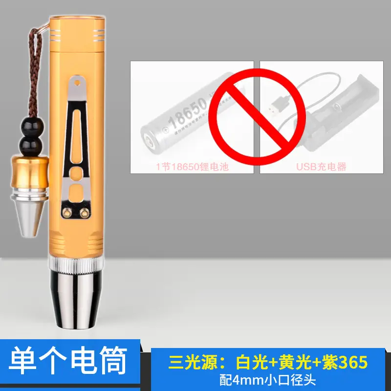Small Caliber Strong Light Jade Flashlight with USB Charging - Image 11
