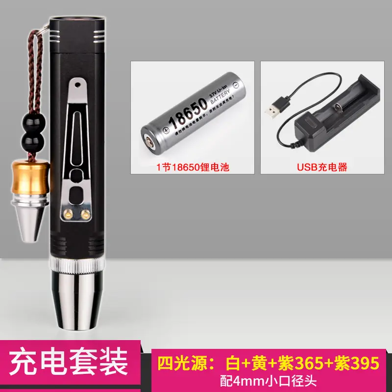 Small Caliber Strong Light Jade Flashlight with USB Charging - Image 14