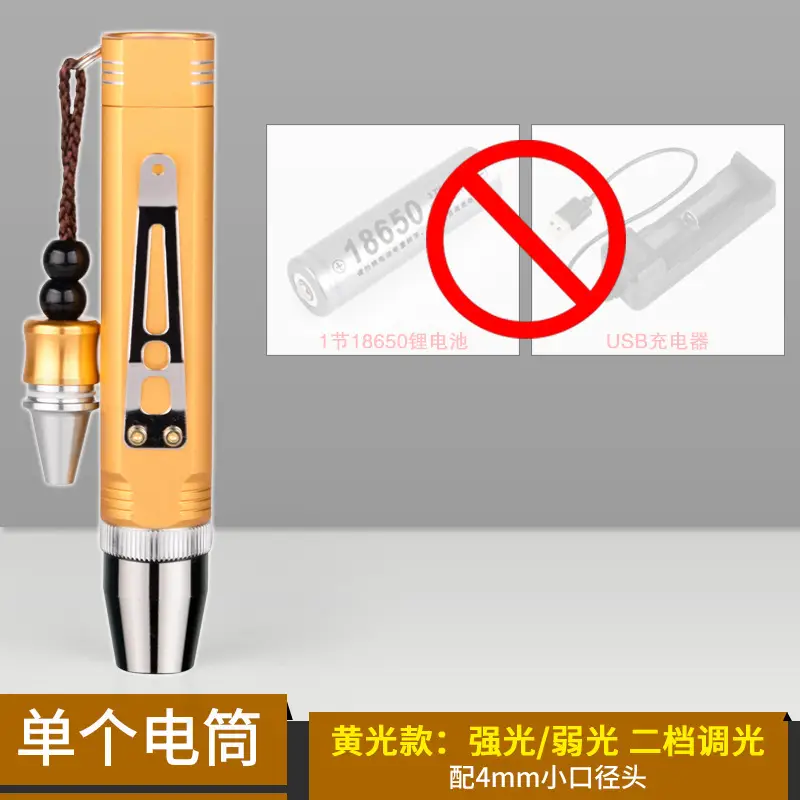 Small Caliber Strong Light Jade Flashlight with USB Charging - Image 3