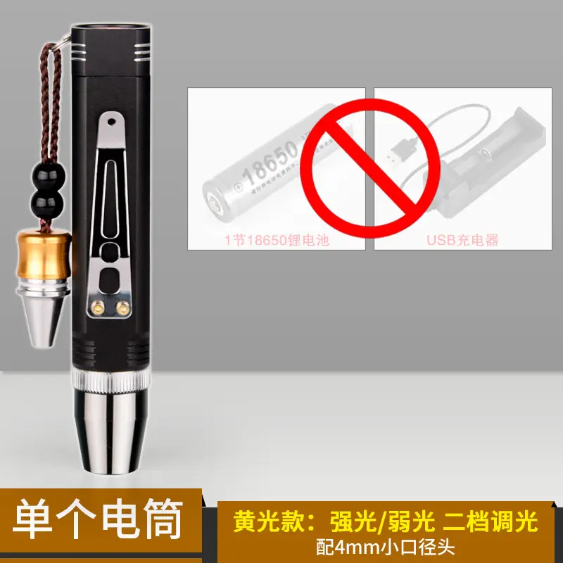 Small Caliber Strong Light Jade Flashlight with USB Charging - Image 7