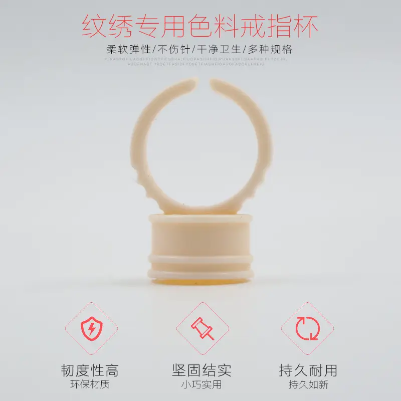 Silicone Tattoo Cup Ring for Hands